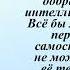 Знакомство с книгой Альберт Лиханов Солнечное затмение