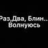 Фразы А4 3 часть а4 фразыа4 фразы глент а4топ влада4 глента4 кобяков