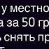 Как Парень С Девушкой Пили Вино Сборник Свежих Анекдотов Юмор Настроение