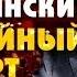 Михаил Шуфутинский Юбилейный концерт в МХАТ им Горького