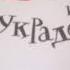 Светлик Тучкин и украдённые каникулы обзор книги