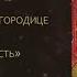 Акафист Пресвятой Богородице Нечаянная Радость с текстом