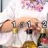 Japanese Mom Teach The Golden Ratio Of Soy Sauce Dressing