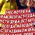 Очень Красивое Поздравление С Днем Пожилых Людей 1 октября День Пожилого Человека поздравление