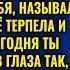 НЕ ПРИБЛИЖАЙСЯ К МОЕМУ СТОЛУ ПОКА ДЕНЬГИ НЕ ПРИНЕСЕШЬ ЗАКРИЧАЛ МУЖ НО ЛЮДА ЕГО ПЕРЕИГРАЛА