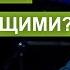 Как говорить о Боге с неверующими Проповедь Александра Шевченко 2021