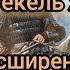 Как Ташкент стал столицей Казахского ханства Политика хана Тауекеля Войны с Шейбанидами