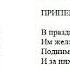 Самодельное караоке Песня Золотая свадьба Исполнитель гр Непоседы