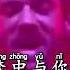 Wo Ceng Yong Xin Ai Zhe Ni Karaoke No Vocal Male