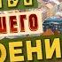 ПЕСНИ ДЛЯ ХОРОШЕГО НАСТРОЕНИЯ СЛУШАЙ И КАЙФУЙ ПОПРОБУЙ НЕ ПОДПЕВАТЬ 2022