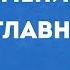 Местоимения в немецком языке уроки для начинающих