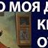 Истории из жизни А ты освободи квартиру Аудио рассказы жизненные истории