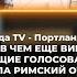 Скандал с Пи Дидди и пасторы на вечеринках Ти Ди Джейкс просто ужинал или проповедовал