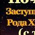 Акафист Пресвятой Богородице перед Почаевской Ея иконой молитва