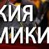 Сталинские решения в экономике применимы сейчас Валентин Катасонов