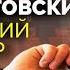 Дмитрий Хворостовский К юбилею оперного певца Как скромный музыкант из Сибири стал артистом