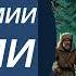 АУДИОКНИГА В академии магии Аномалия забросила в другой мир Боевик попаданцы фэнтези КНИГА 1