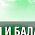 Мантра Йям Активация И Балансировка Сердечной Чакры Мантра ЙАМ Анахата Чакры