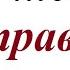 Как управлять эмоциями ОШО ПРИТЧИ ОШО высказывания