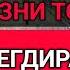 Иш йулларингиз очилади кутмаган жойингиздан бойлик кела бошлайди дуолар Yasin Surasi