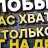 Латыш ждет что исчезнет русский а русский что здесь будет Россия Янис Урбанович