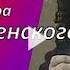 Шедевральные высказывания Профессора Преображенского в фильме Собачье сердце