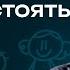 Депрессия у подростков как помочь отпор насилию небинарность и токсичная бабушка ЛНВ