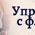 Вход упражнение с флажками на 9 мая Утренник на День Победы Старшая группа детского сада