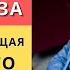 Техника гипноза погружающая любого Тройная спираль Милтона Эриксона