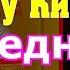 Молитва Святому Киприану от бедности и нужды Святой мученик поможет в беде попросите