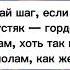 Дима Билан Не молчи текст песни