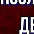 Последний дебют Александр Куприн читает Павел Беседин