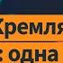 Шендерович Что общего между Бесланом Норд Остом и Крокус Сити Холлом Ход мысли