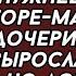 Ты должна отдать мне свою машину мне она нужнее кричала горе мать