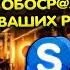 Валакас звонит в ресторан Басты L Пранк звонок