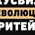 Как создать бизнес с оборотом в 250 миллиардов без кредитов и бюджетов Андрей Кривенко