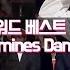 나하은 Na Haeun 2018 멜론 뮤직 어워드 베스트 댄스 후보소개 댄스 2018 Melon Music Awards Best Dance Nominees Dance