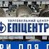 Епіцентр Відділ товарів для дому ДЕКО Асортимент та ціни на посуд в Епіцентрі