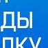 Галант Надежды на сделку сейчас нет выпуск новостей на Лучшем радио от 15 октября 2024