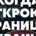 АРЕСТОВИЧ Горит РАКЕТНЫЙ АРСЕНАЛ РФ Буданов УХОДИТ Россия отрезает ВСУ на Харьковщине Arestovych