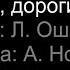 Эх дороги Военная песня 1945 года со словами Исполняет Рекечинский Дмитрий