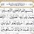 SURAH AL FATIHA RECITATION QURAN TELAWAT Allah Surahfatiha Shortsfeed Quran Suraalfatiha