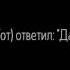 Редкая запись плачь шейха аль Альбани Благие деяния стирают злодеяния