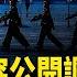 筆桿子 突轉向與習唱反調 人民日報 社三名官員同天被查 川普支持為高技能移民發放H1 B簽證 每日頭條