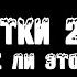 Подростки XXI века потерянное ли это поколение Проект по общаге