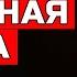 Его все так любили Он скончался ночью 2 июля