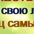 12 апреля ИОАНН ЛЕСТВИЧНИК Это сулит большую беду Как спастись от угрозы Народные приметы