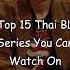 Top 15 Thai BL Series You Can Watch On Youtube Blrama Blseries Thaibl Bl Bldramas