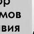 Подробный разбор симптомов тщеславия и гордости Священник Александр Ельчанинов