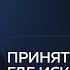 ПРИНЯТЬ СЕБЯ Как нести радость миру делая то что любишь Анна Лагойская